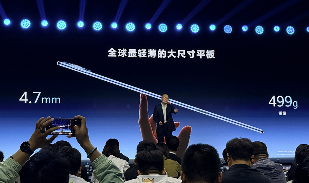 华为超轻薄大尺寸平板来了,搞定PC级交互体验,首发自研音乐编创软件