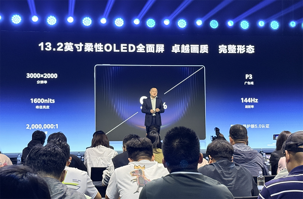 华为超轻薄大尺寸平板来了,搞定PC级交互体验,首发自研音乐编创软件