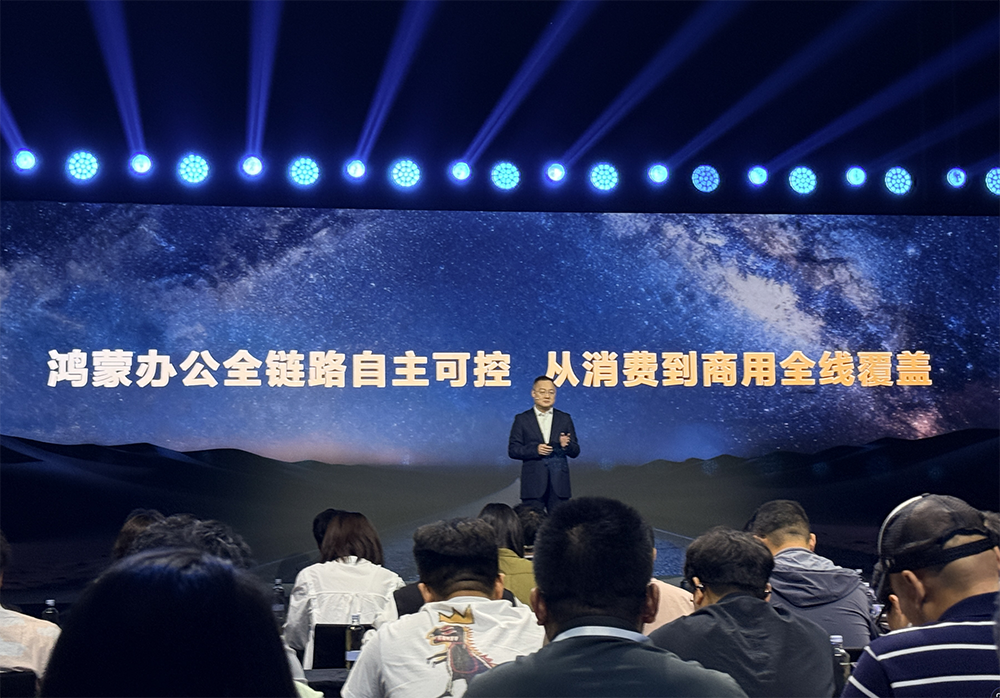 华为超轻薄大尺寸平板来了,搞定PC级交互体验,首发自研音乐编创软件