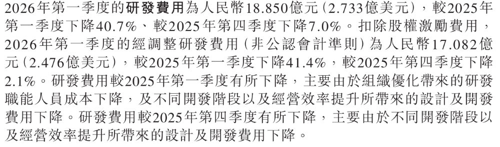 蔚来又盈利了!李斌:平均单车成本涨1万,下半年全力卖车