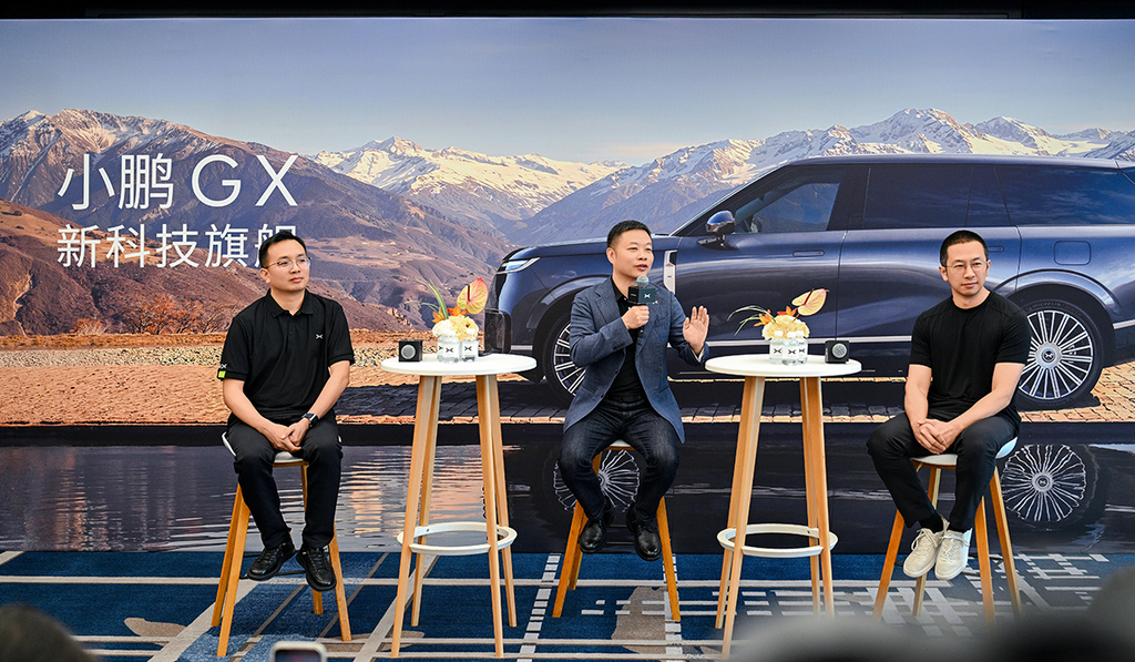 国仁对话何小鹏刘先明吴安飞:不按常理出牌的小鹏GX背后