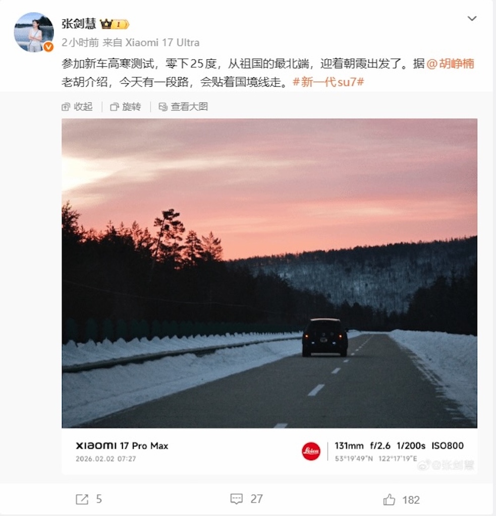 雷军藏了近三年秘密曝光!7000字长文揭秘小米增程新车,40张谍照两大专利一览