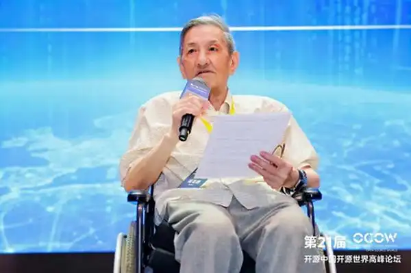 第 21 届开源中国开源世界高峰论坛圆满收官!