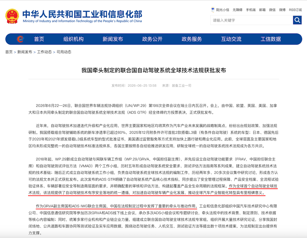 何小鹏欧阳娜娜采访首秀!明年全面出海,各家智驾能力差距拉大