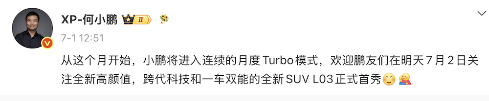 何小鹏欧阳娜娜采访首秀!明年全面出海,各家智驾能力差距拉大