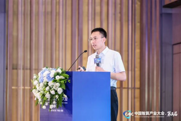 2026中国智算产业生态发展年会在深圳成功举办!
