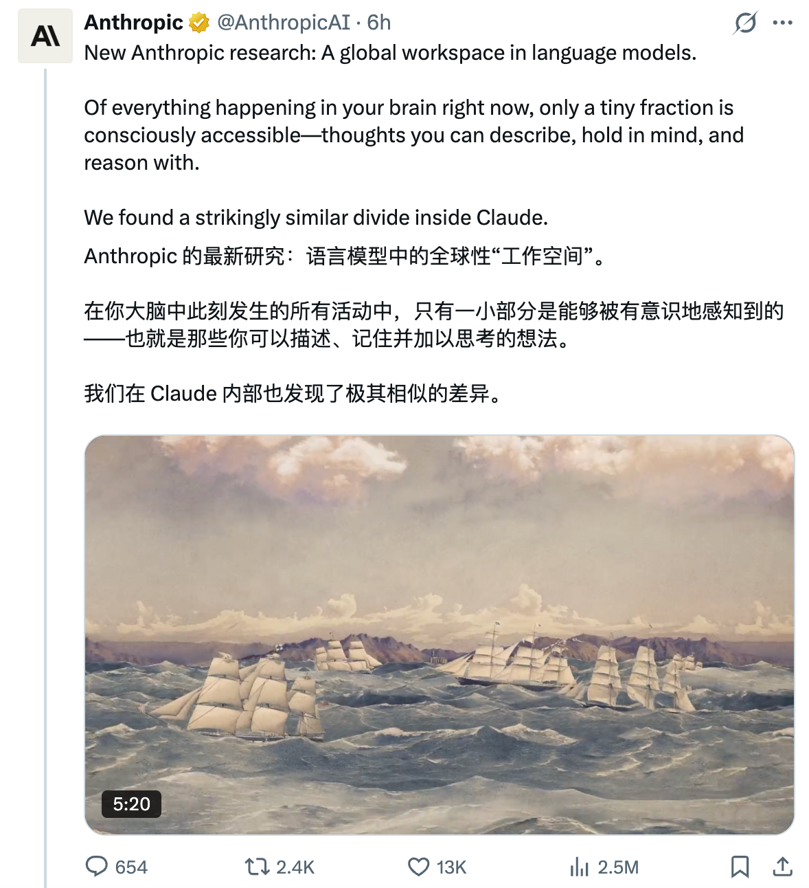 刚刚,Anthropic发现Claude“长出”意识!谷歌DeepMind科学家点赞