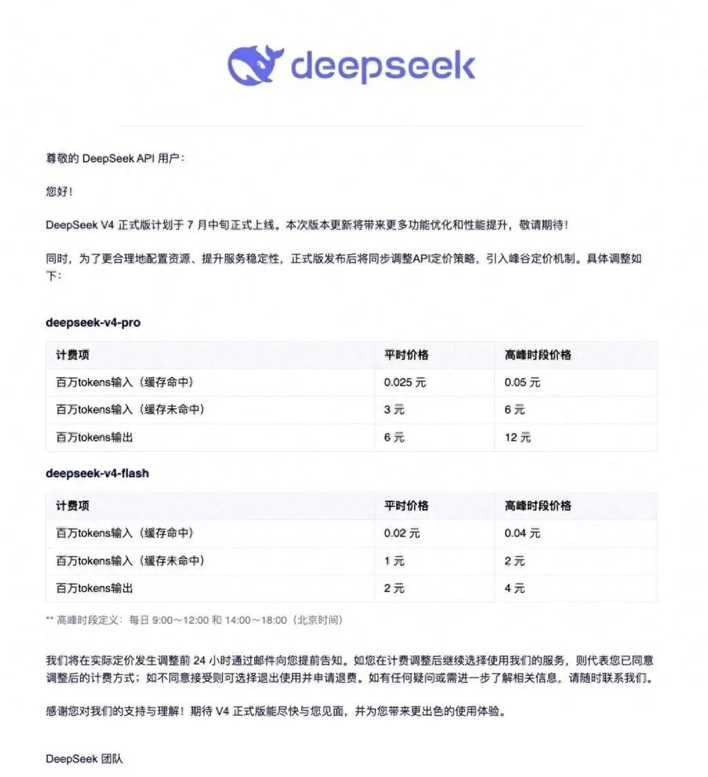 DeepSeek造芯进展曝出!梁文锋3年前或已战略布局
