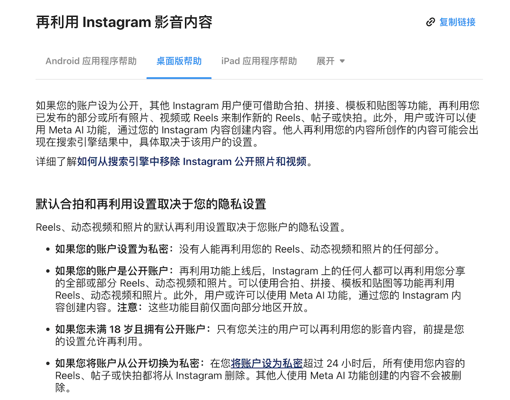 Meta全新自研图像模型来了!不用反复调提示词,首次引入Agent自动改图