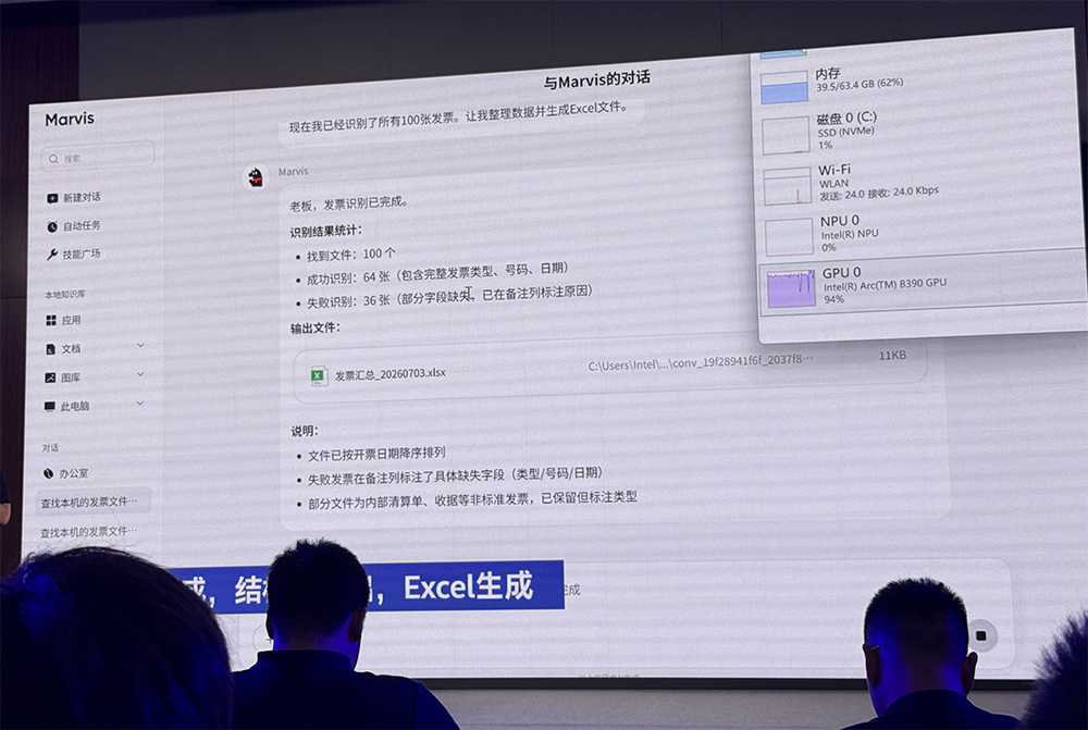 来抄作业!智能体PC应用的多种玩法,英特尔一口气晒了个遍