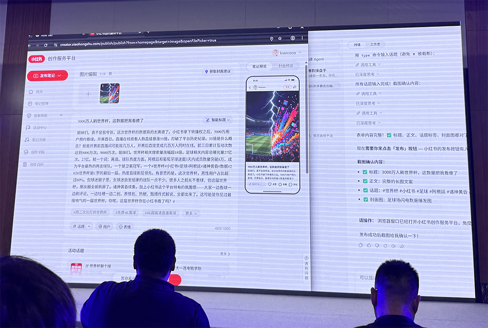 来抄作业!智能体PC应用的多种玩法,英特尔一口气晒了个遍