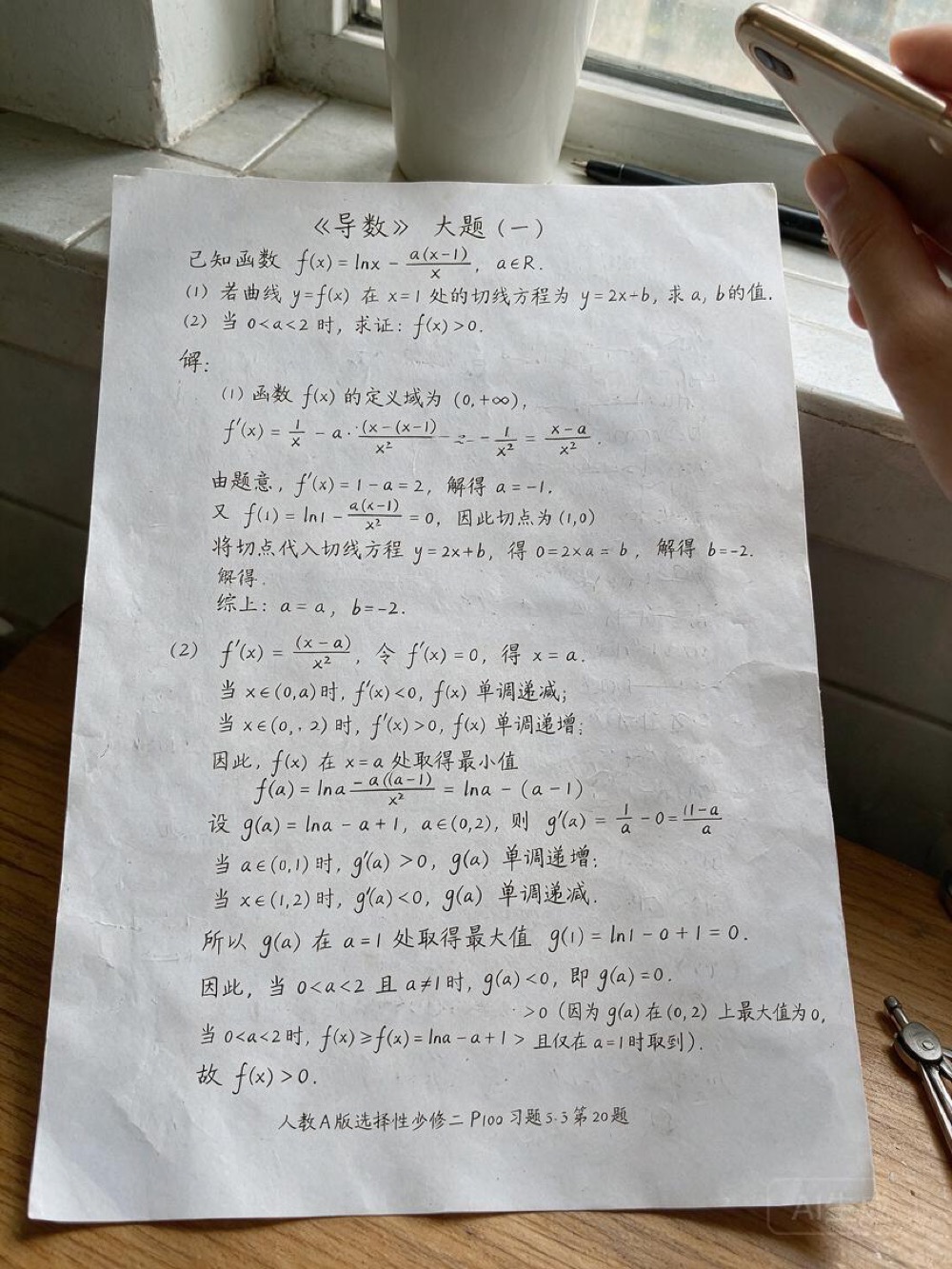 刚刚,字节最强图像模型杀回来了!17个案例深度实测Seedream 5.0 Pro