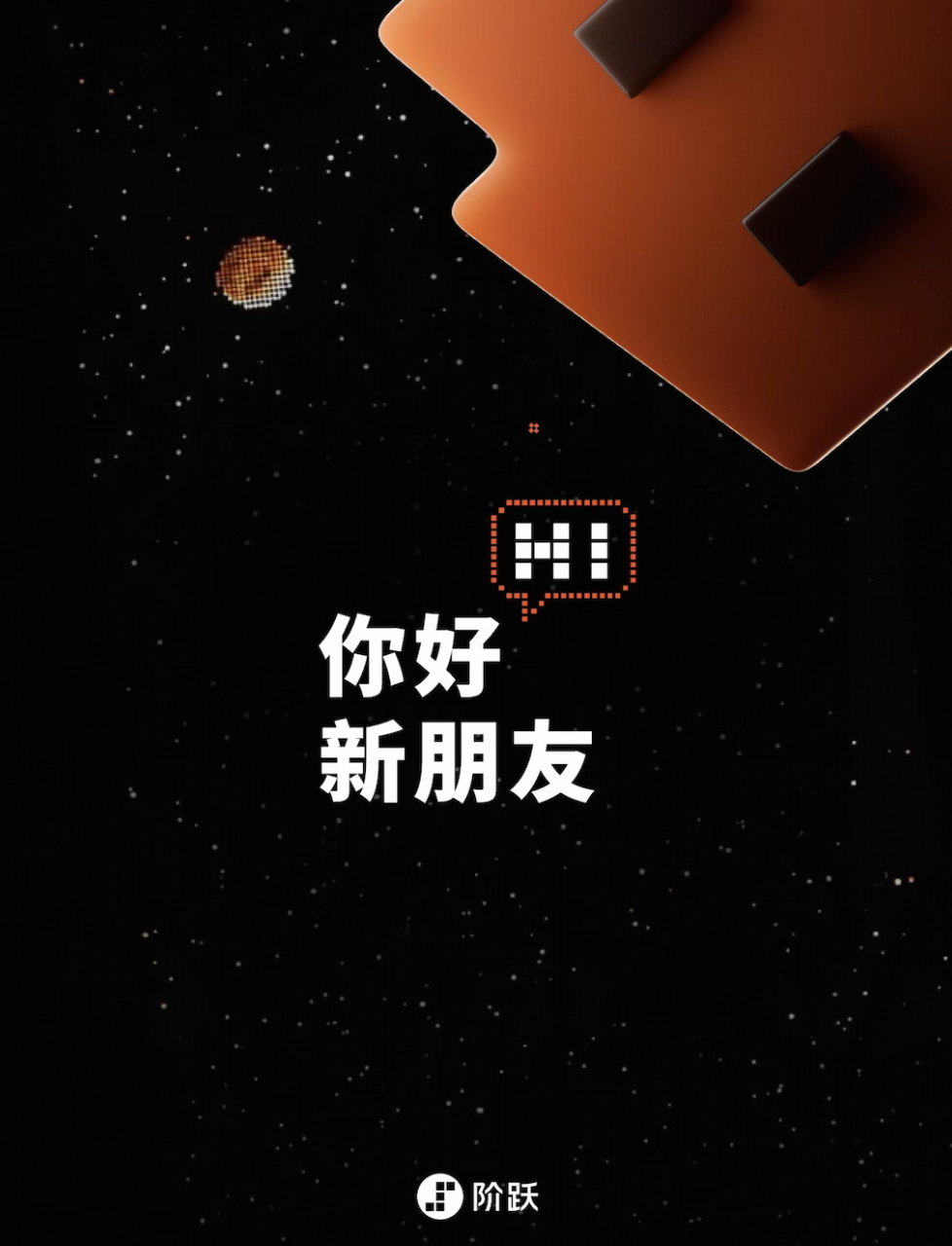 全球首款AI智能体手机,下周发布