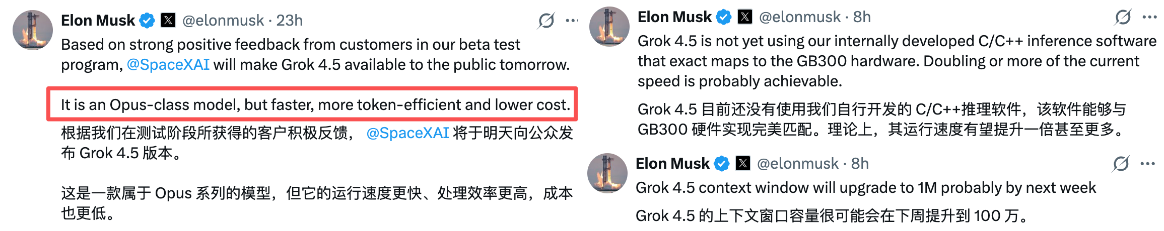 马斯克奇袭Claude!速度翻倍,价格腰斩,杀进AI编程牌桌