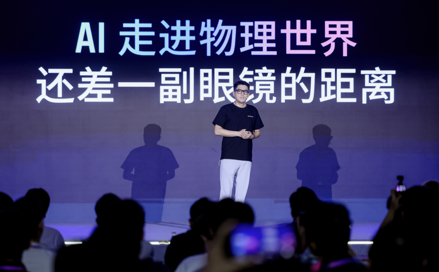 又一行业龙头进军AI眼镜,高通+国产双芯方案,“XR盒子”帮眼镜“养虾”