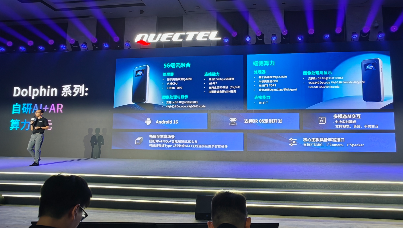 又一行业龙头进军AI眼镜,高通+国产双芯方案,“XR盒子”帮眼镜“养虾”