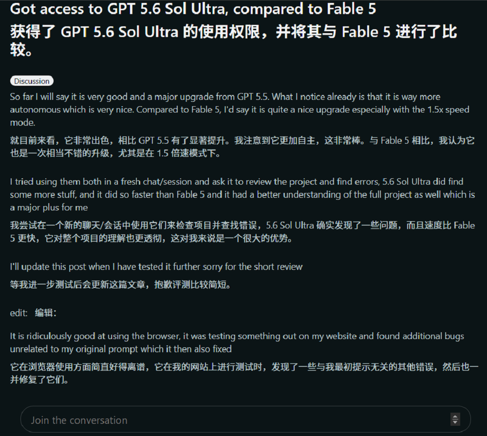 一夜之间,OpenAI把ChatGPT、Codex、Work缝合了