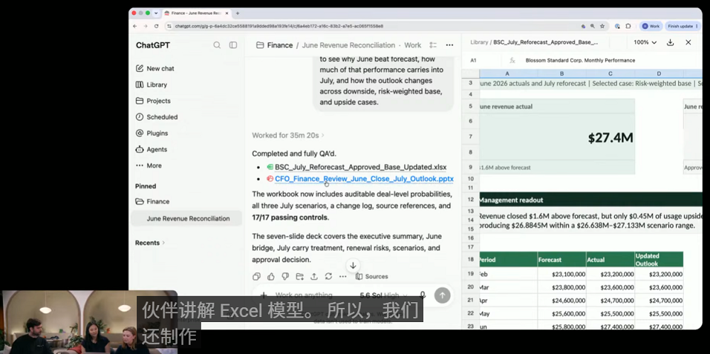 一夜之间,OpenAI把ChatGPT、Codex、Work缝合了