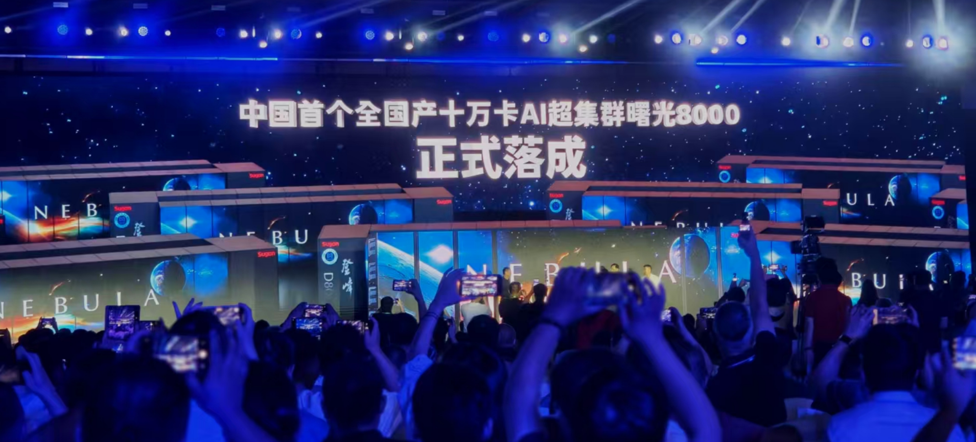 十万卡AI超集群落地,光合组织把AI4S推向应用现场