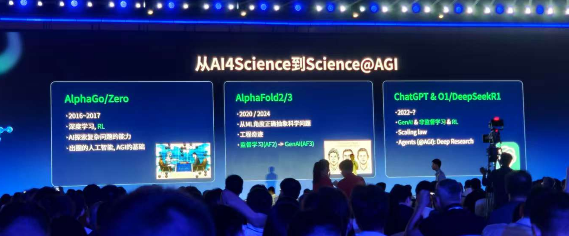 十万卡AI超集群落地,光合组织把AI4S推向应用现场