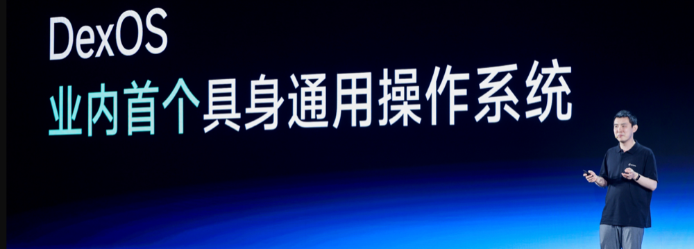 1元/百万Token!原力灵机把机器人模型做成MaaS服务