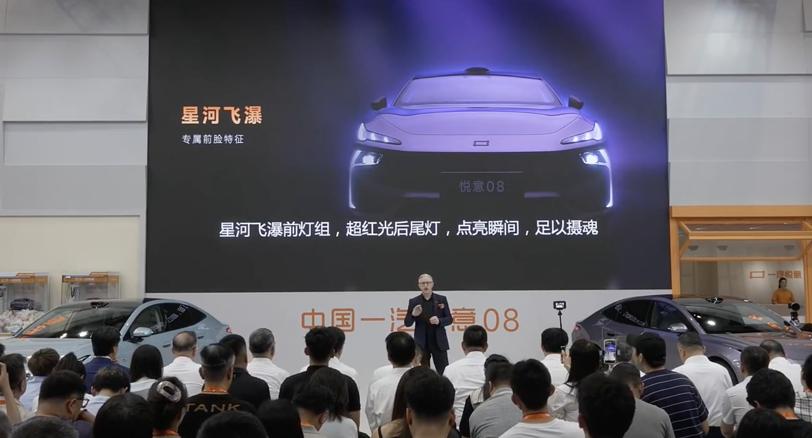 9.99万元起!一汽悦意08上市,华为乾崑智驾+激光雷达上车