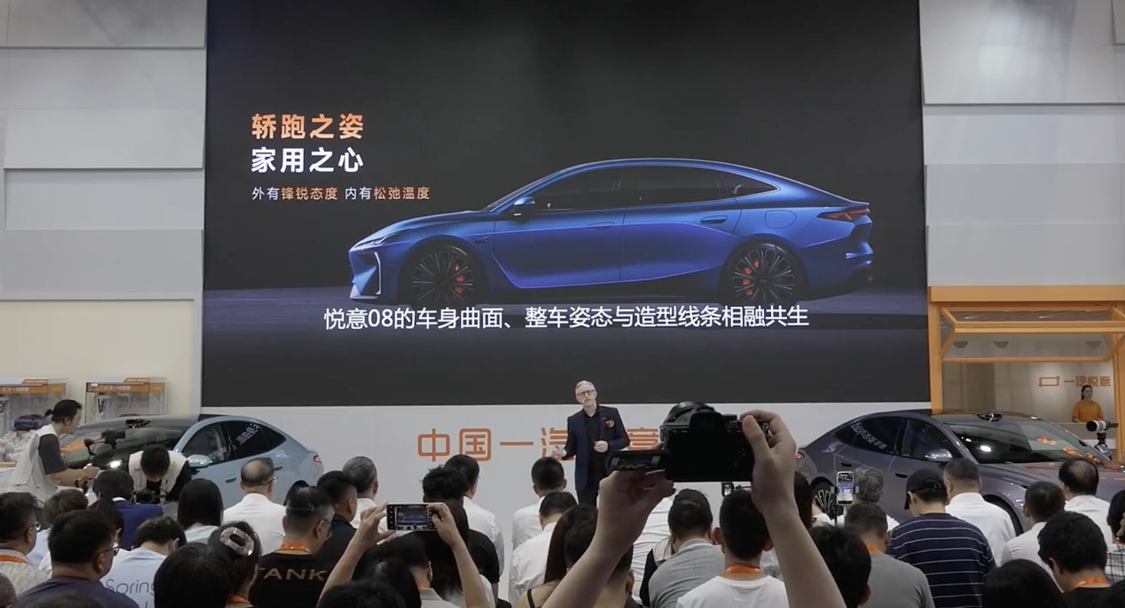 9.99万元起!一汽悦意08上市,华为乾崑智驾+激光雷达上车