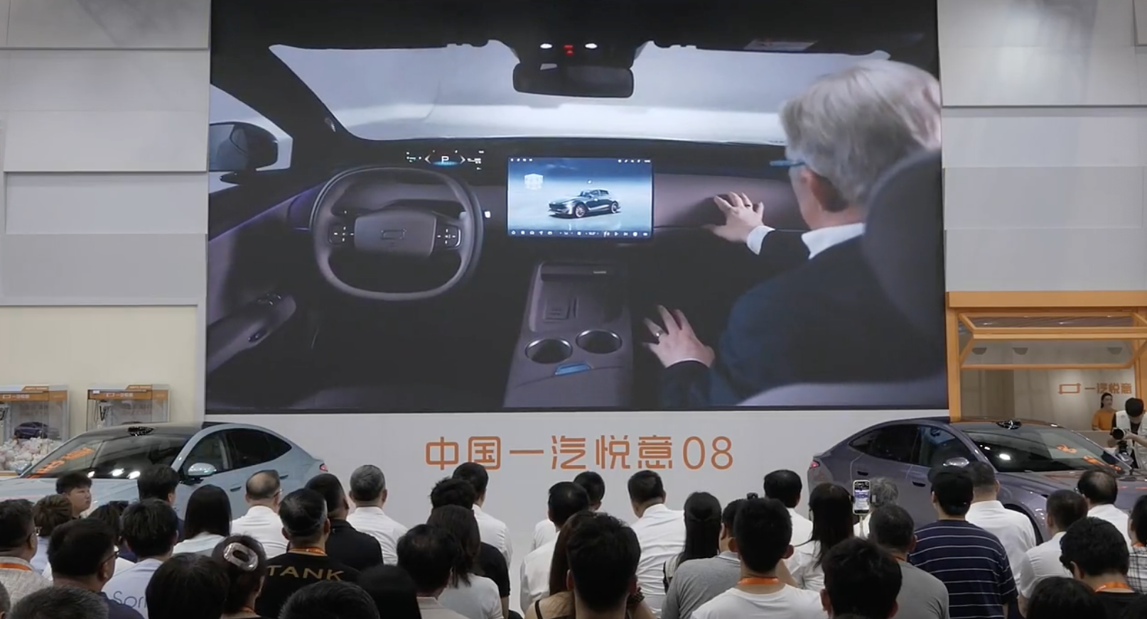 9.99万元起!一汽悦意08上市,华为乾崑智驾+激光雷达上车