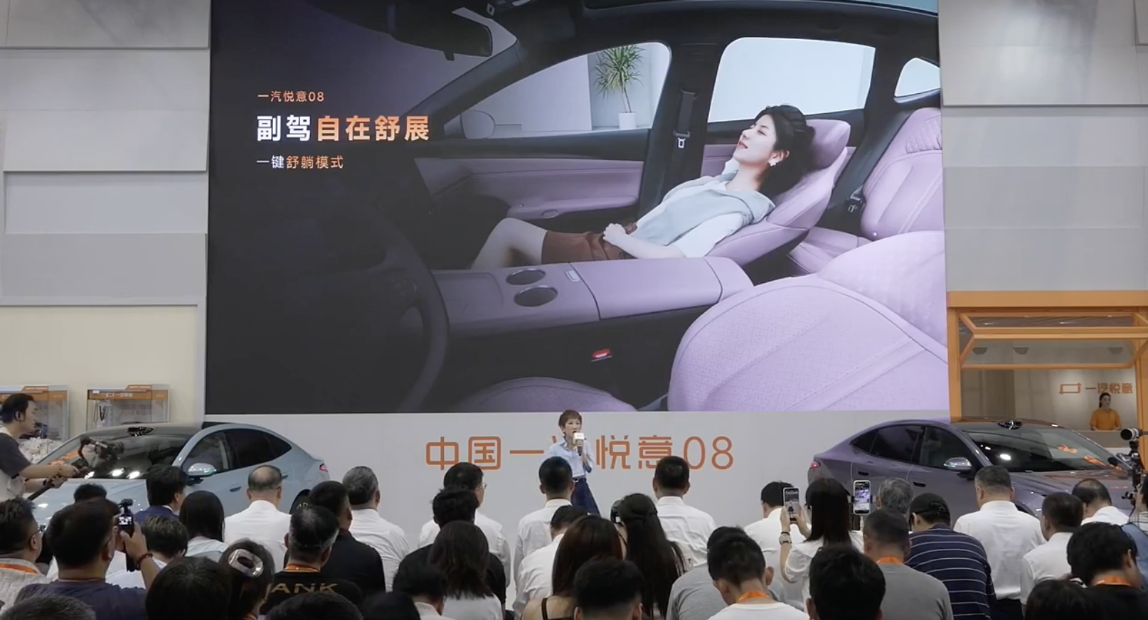 9.99万元起!一汽悦意08上市,华为乾崑智驾+激光雷达上车