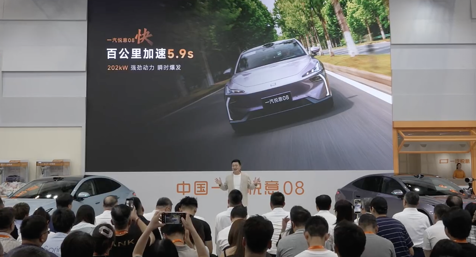 9.99万元起!一汽悦意08上市,华为乾崑智驾+激光雷达上车