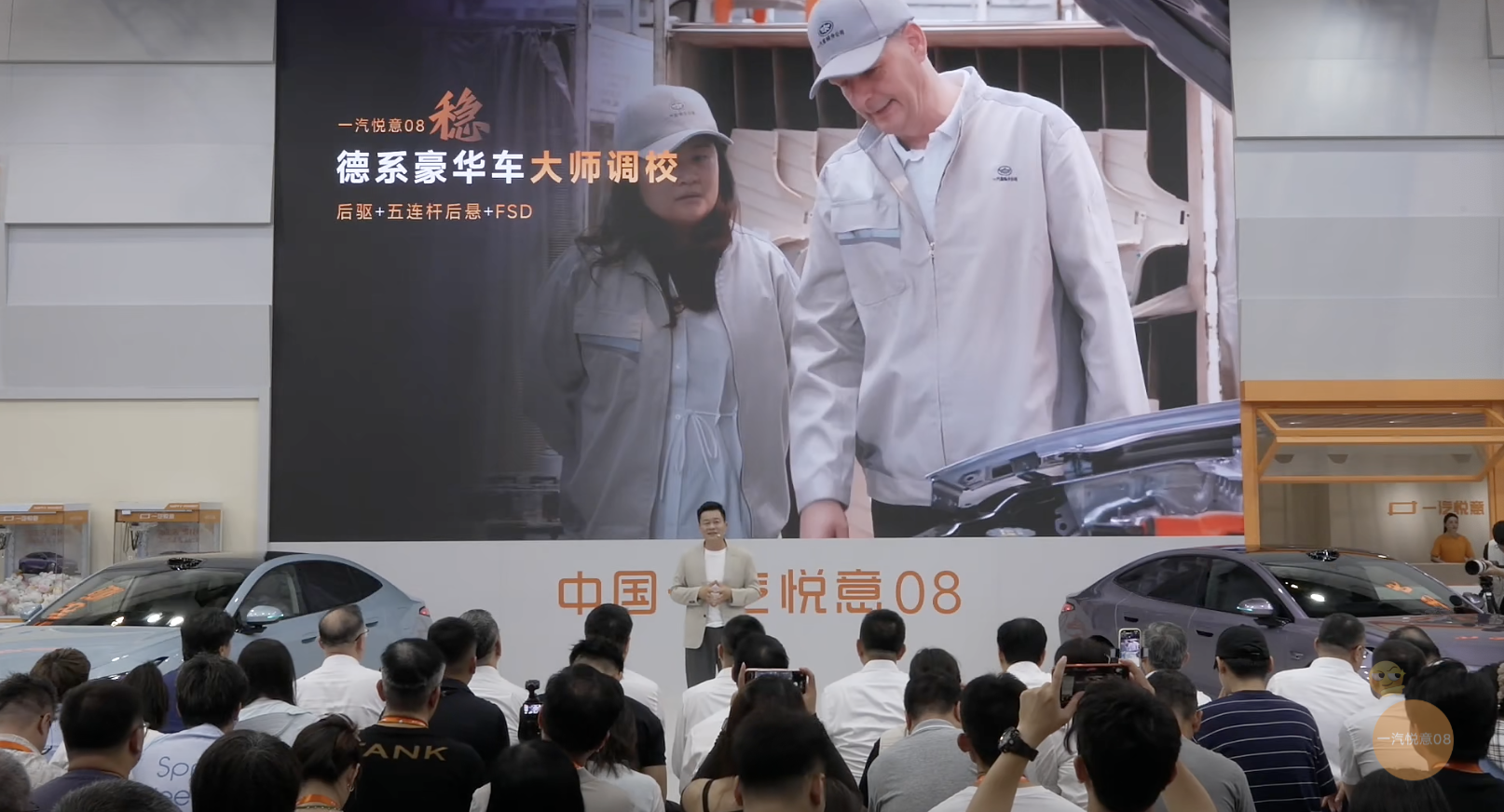 9.99万元起!一汽悦意08上市,华为乾崑智驾+激光雷达上车