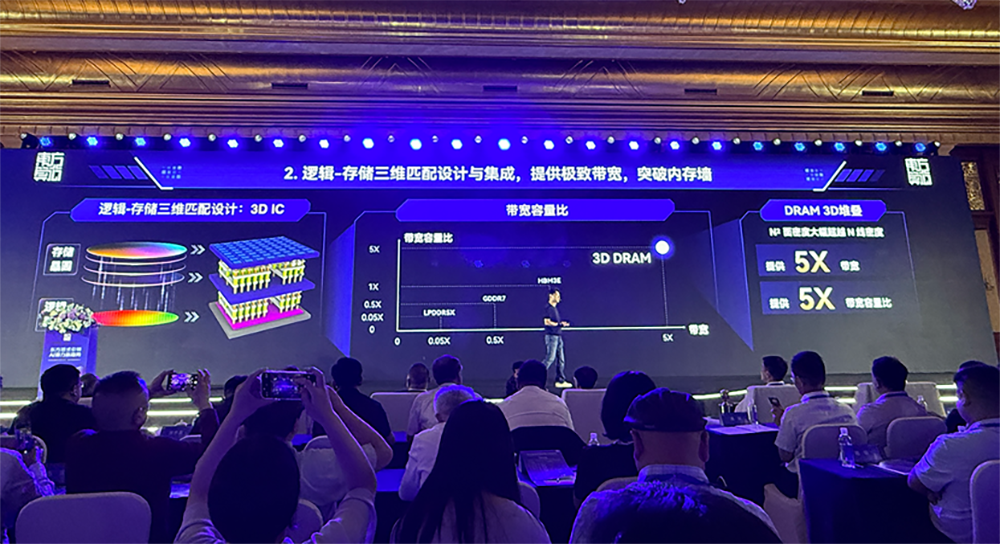 刚刚,东方算芯首款大算力芯片发布!全国产、已流片,六大优势公开