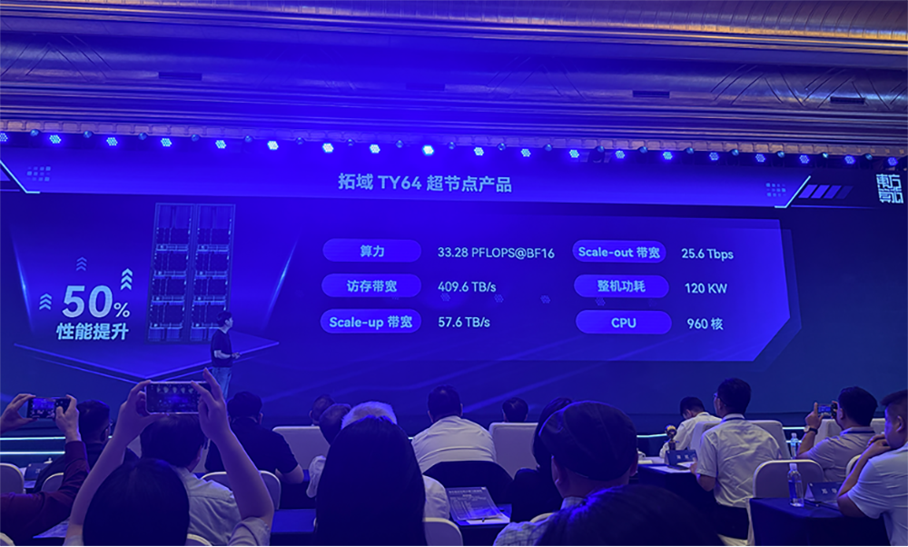 刚刚,东方算芯首款大算力芯片发布!全国产、已流片,六大优势公开