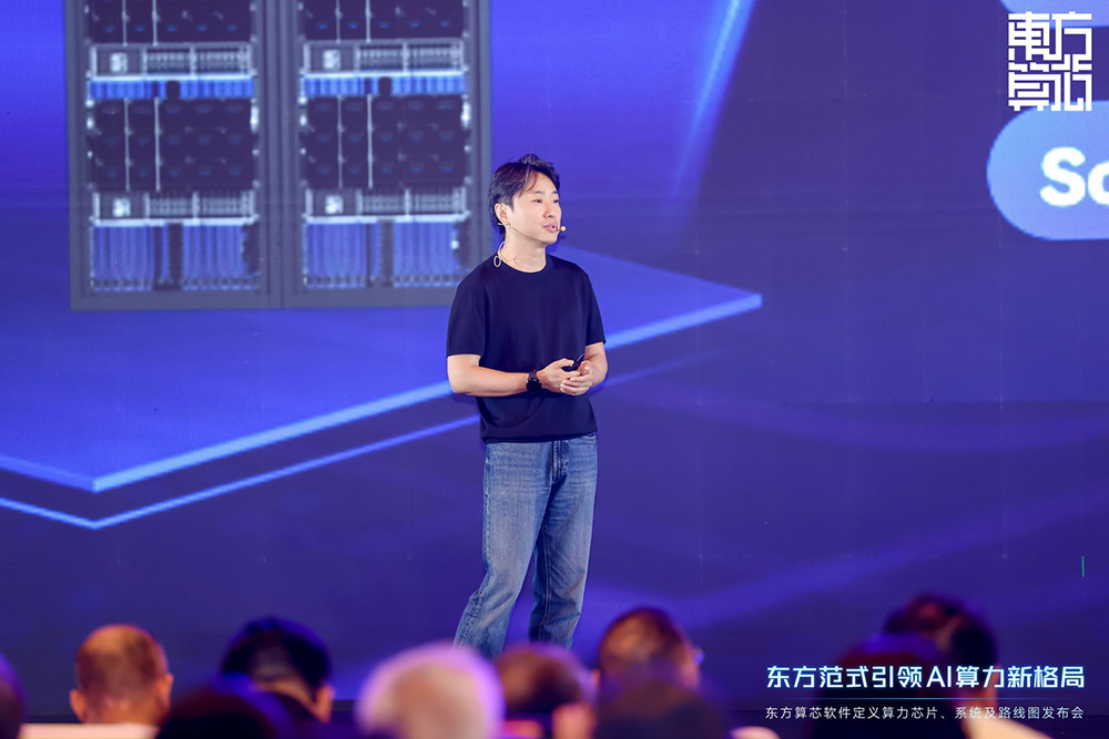 520TFLOPS算力、 6.4TB/s的访存带宽、东方算芯首颗大算力芯片DF1000发布