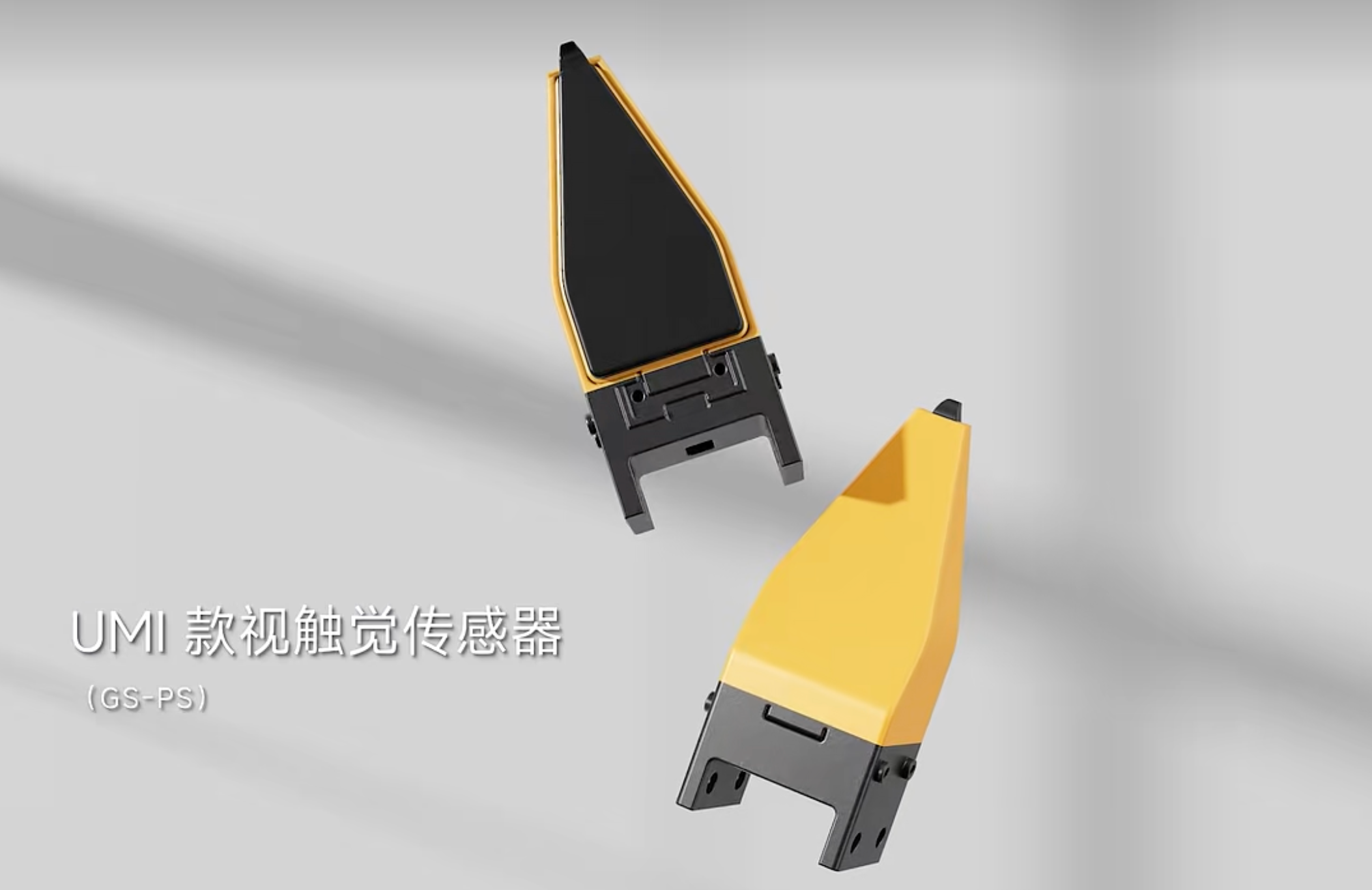 智元机器人的触觉供应商,完成亿元级融资