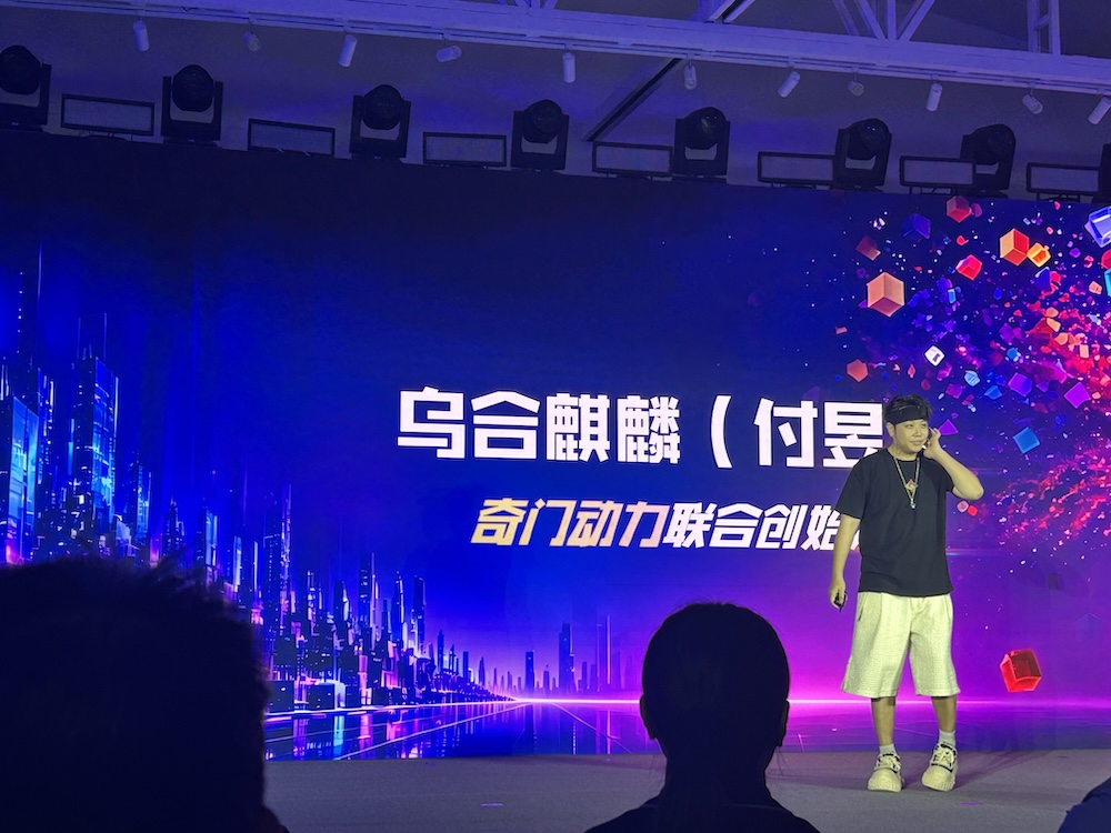 奇门动力发AI影视制作平台!靠4大自研智能体,成本大降90%