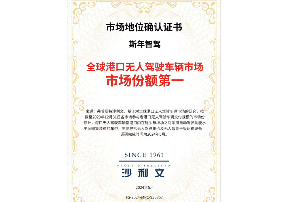 3亿元!自动驾驶重卡领域又有新融资,瞄准车规级自动驾驶重卡量产