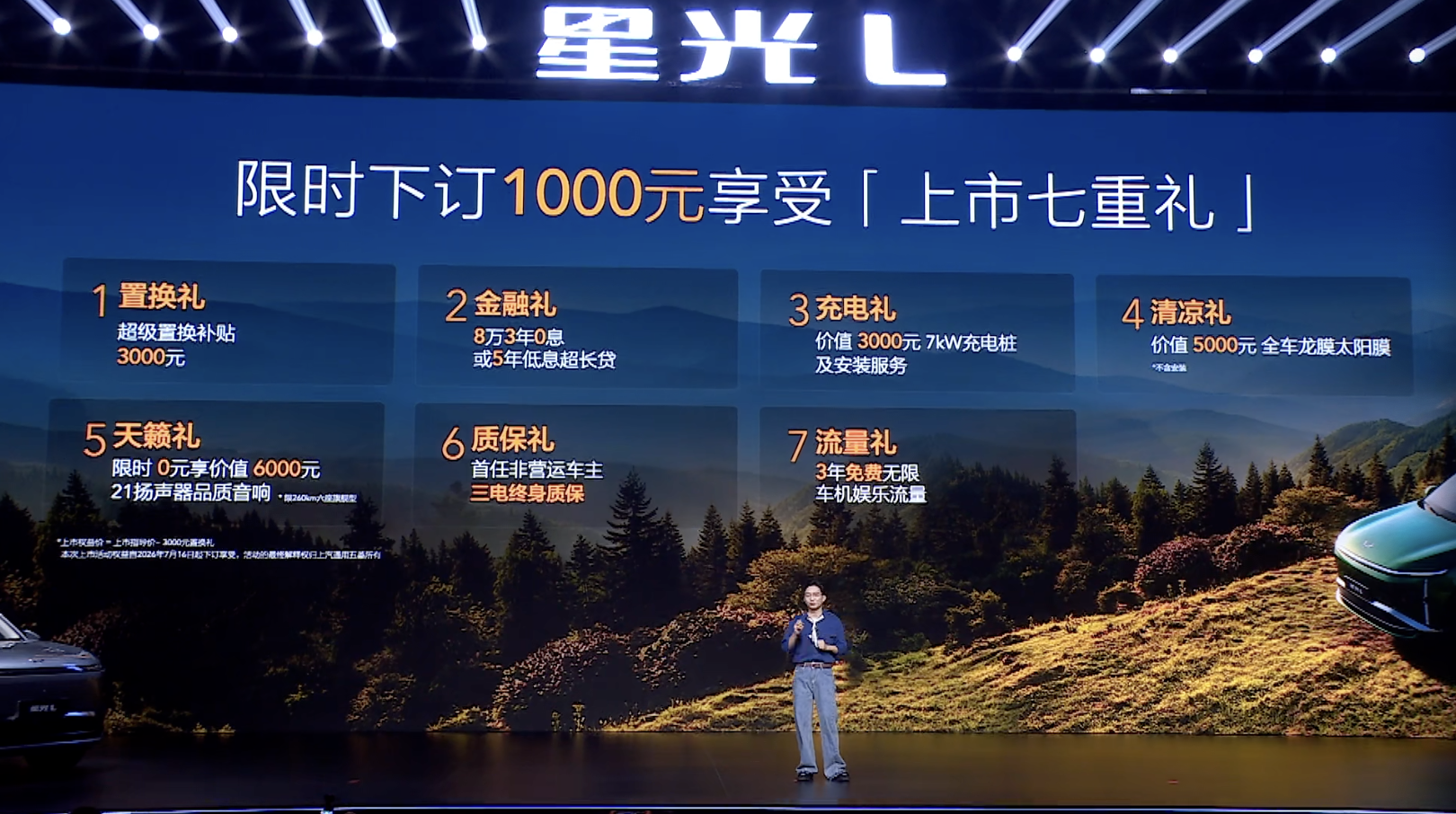 10.98万就能买大六座SUV!五菱星光L上市,综合续航1260公里