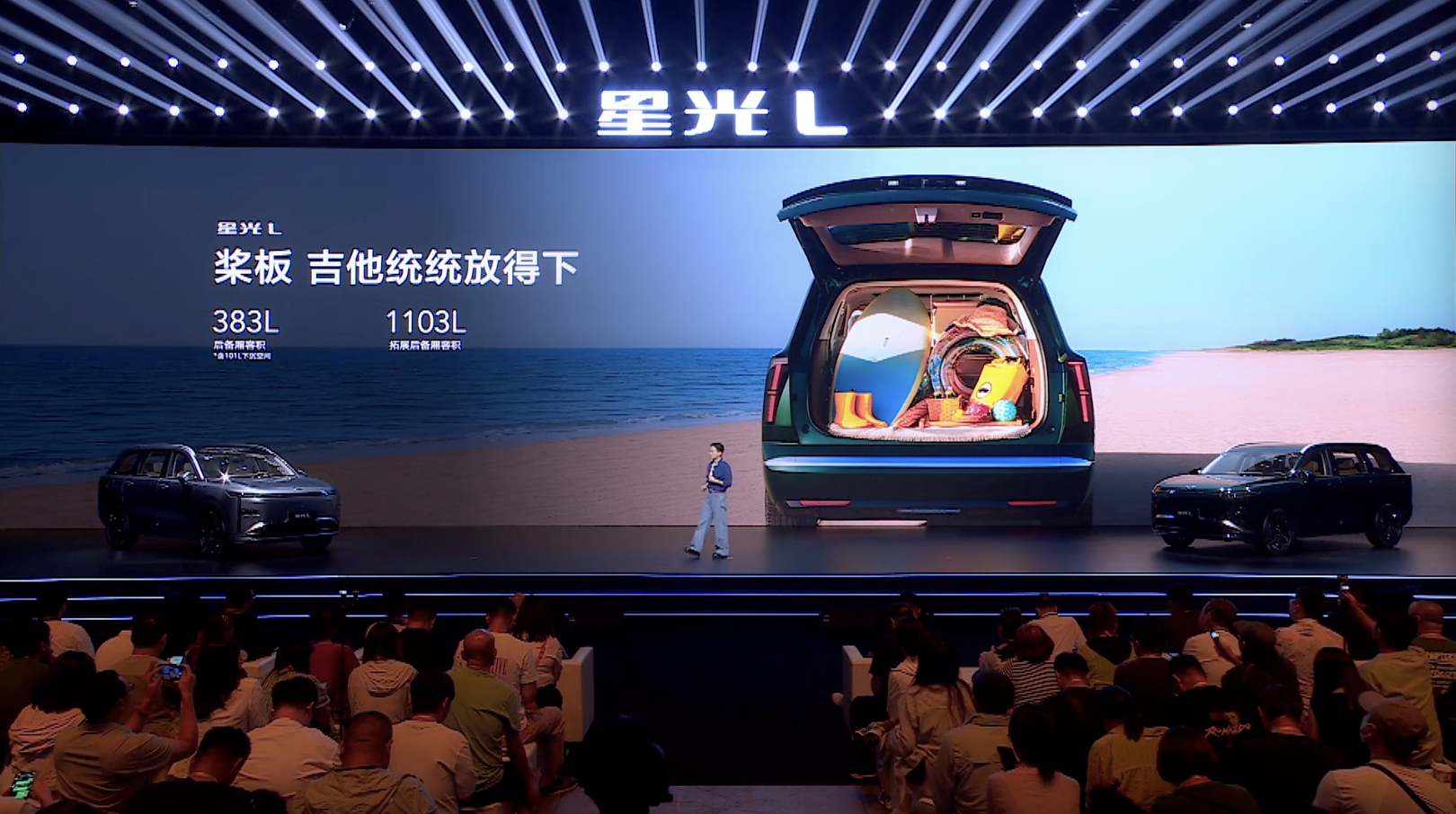 10.98万就能买大六座SUV!五菱星光L上市,综合续航1260公里