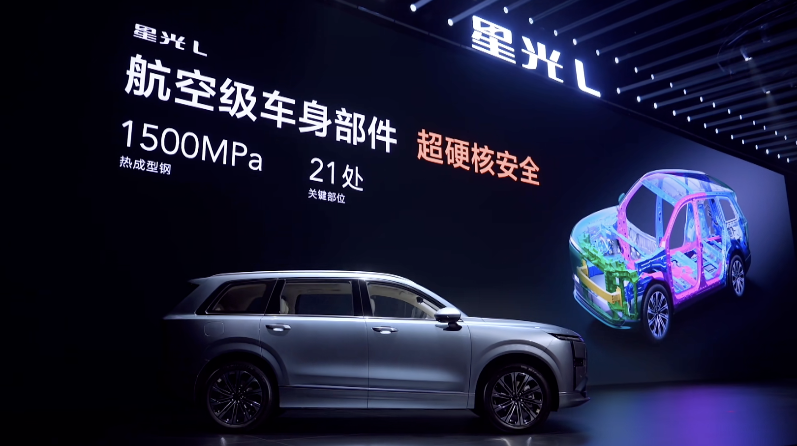 10.98万就能买大六座SUV!五菱星光L上市,综合续航1260公里