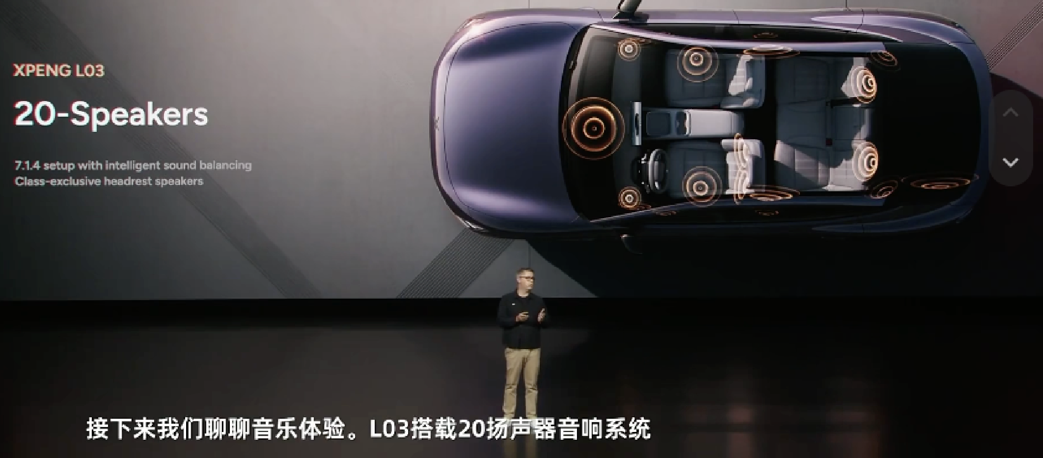 车东西德国直击:⼩鹏MONA L03全球上市,12.38万起卖!