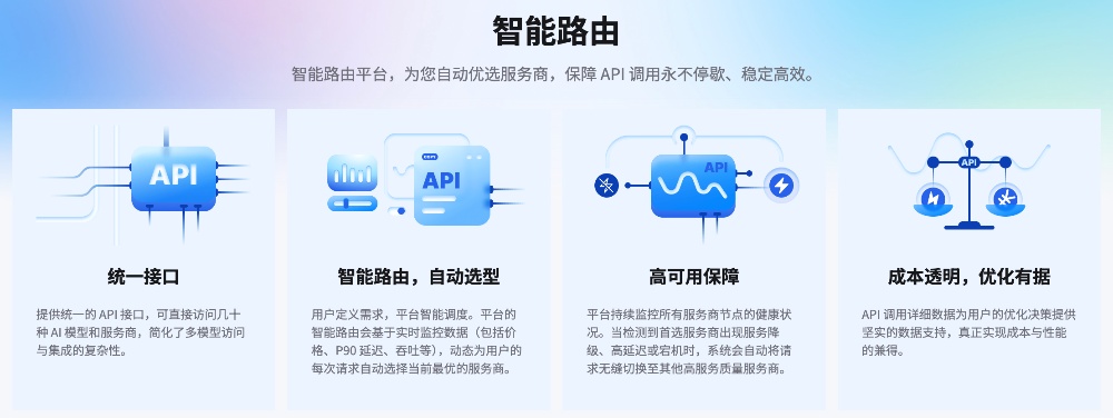 国芯+国模之间缺一座“桥”,清程极智连续两年在WAIC架起国产算力跨越之路