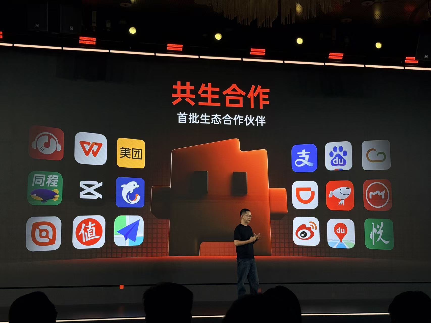 如何为Agent重构操作系统?我们在WAIC看到了答案