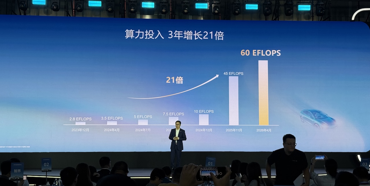华为乾崑媒体日观察:探寻奕境X9“贵感”之下的“智感”