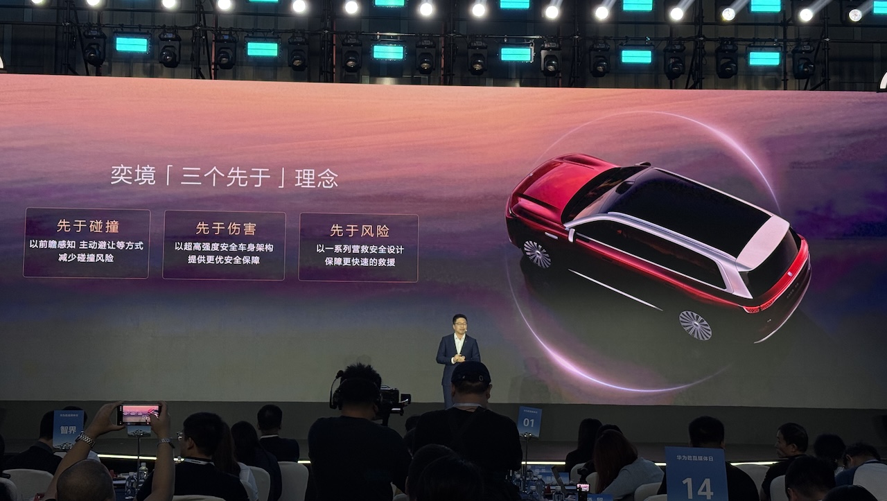 华为乾崑媒体日观察:探寻奕境X9“贵感”之下的“智感”