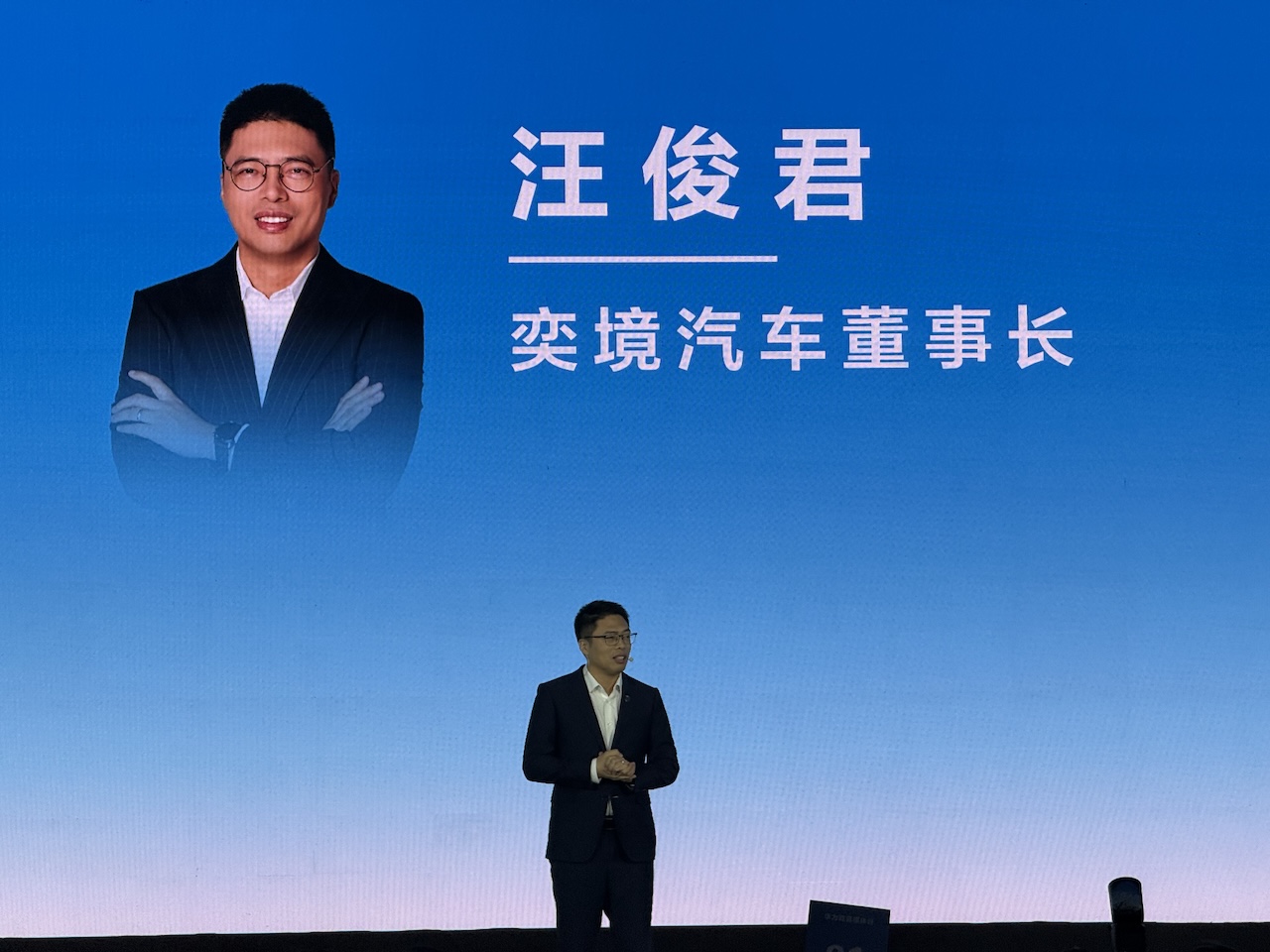 华为乾崑媒体日观察:探寻奕境X9“贵感”之下的“智感”