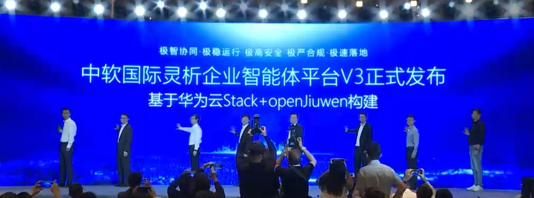 华为云WAIC“亮剑”企业AI,周跃峰拆解智能体规模化落地步骤