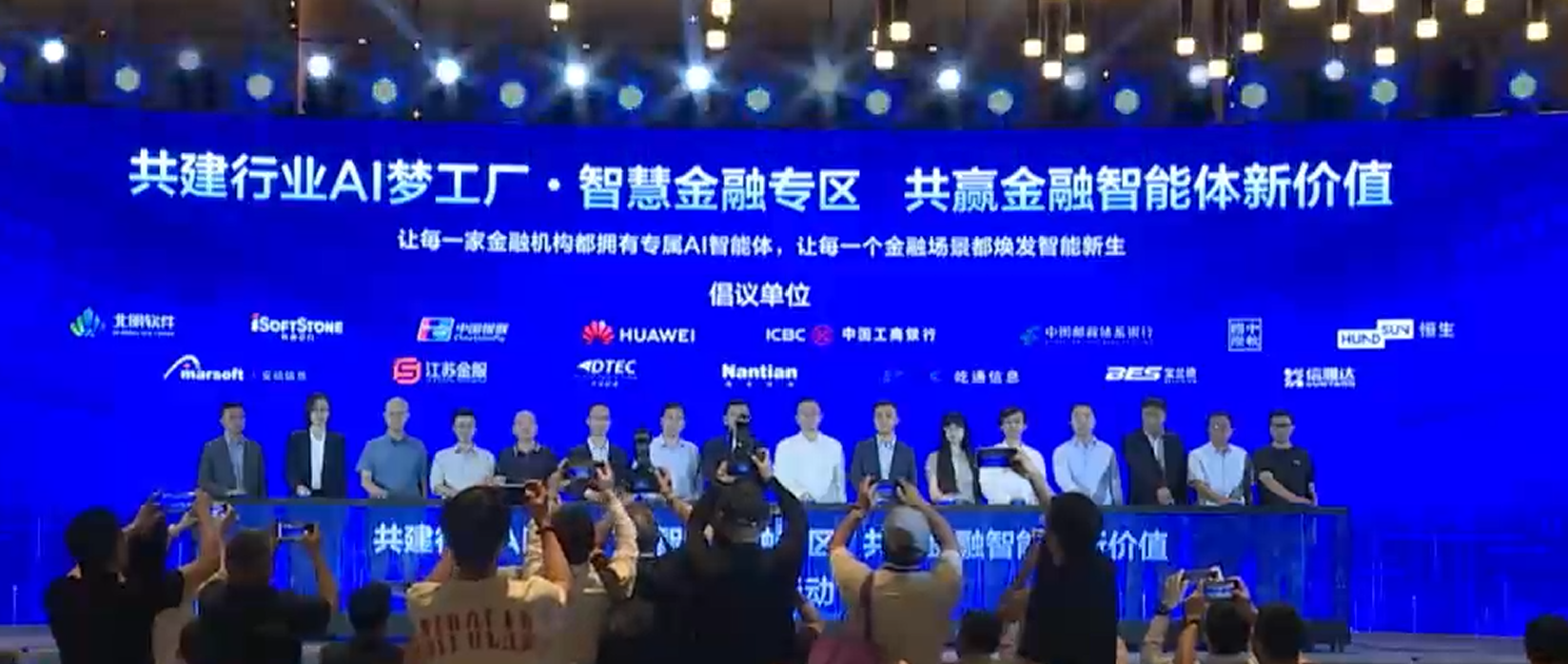 华为云WAIC“亮剑”企业AI,周跃峰拆解智能体规模化落地步骤