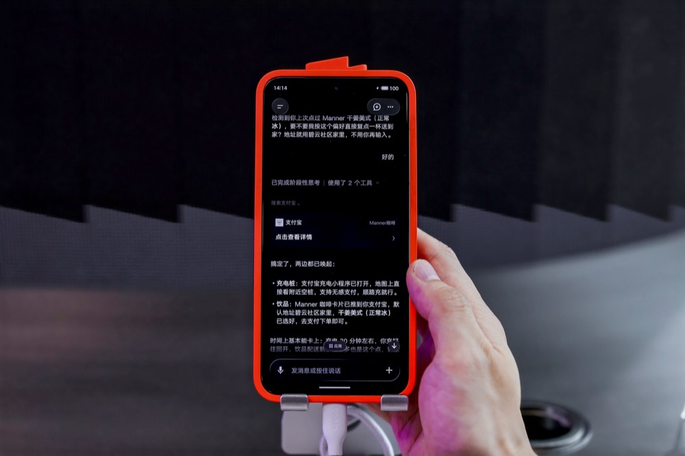 近十项发布密集登场,蚂蚁在WAIC甩出一串“AI全家桶”