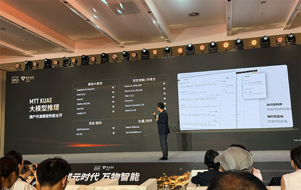 国产GPU训出世界模型,登上国际榜单,首提三大AI工厂